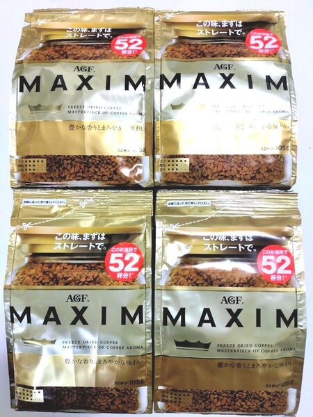 AGF MAKIM マキシム 105g×4袋 インスタントコーヒー 詰め替え 新品未開封