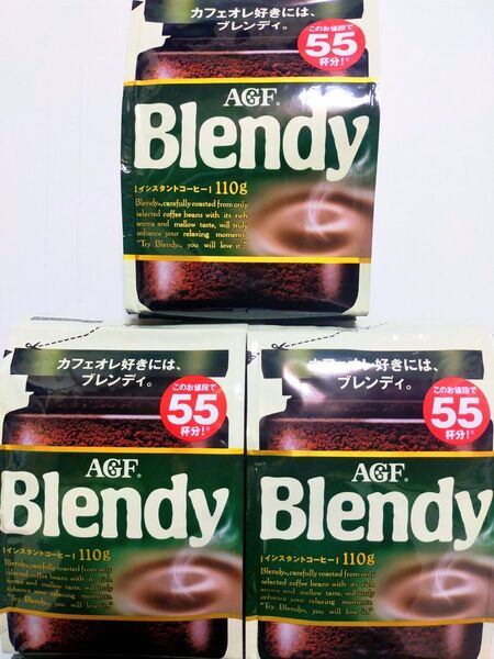 AGF Blendy ブレンディ 110g×3袋 インスタントコーヒー 珈琲 詰め替え 新品未開封