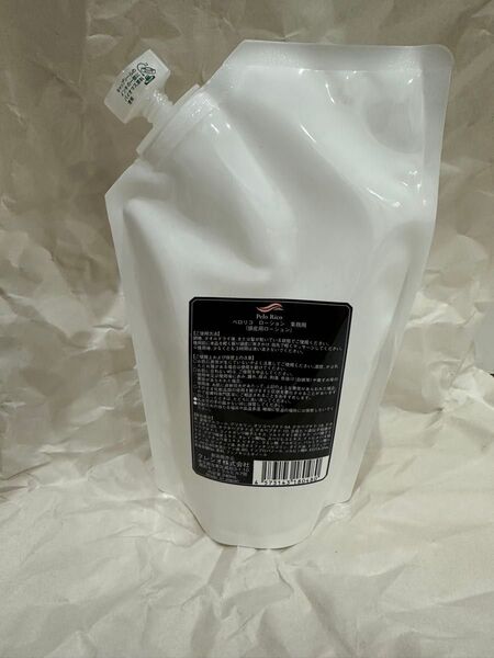 クレシオ ペロリコ 頭皮用ローション ソリューション 240ml