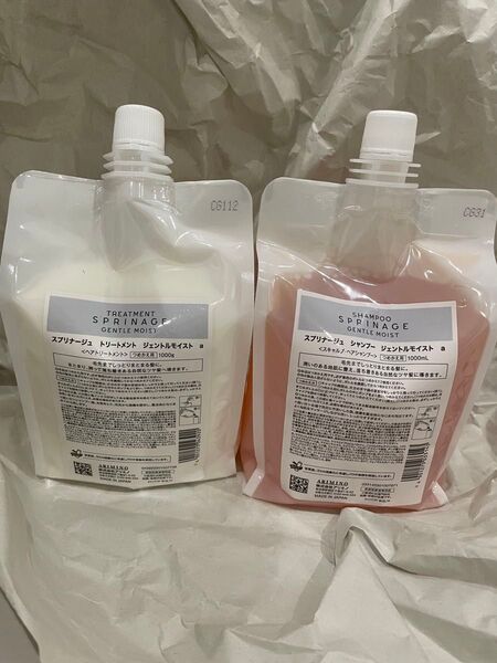 【ジェントルモイスト】アリミノ スプリナージュ シャンプー トリートメント 1000ml 詰め替え レフィル
