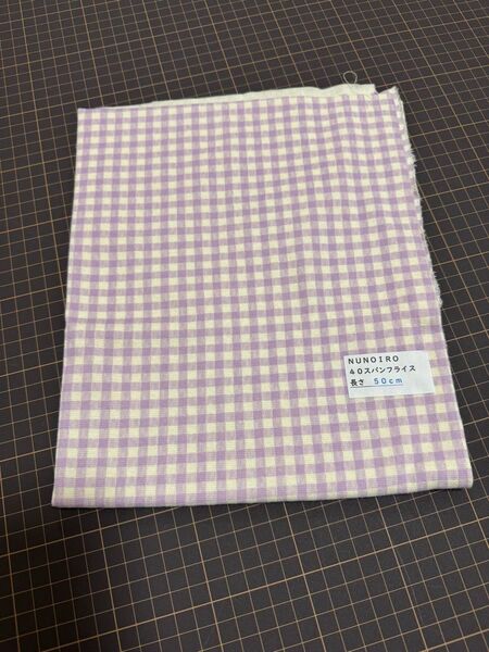 nunoiro スパンフライスニット チェック パープル 50cm