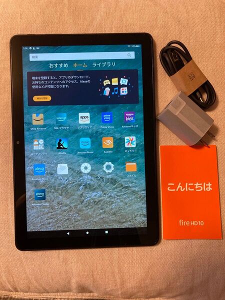 Amazon Fire HD 10 インチ タブレット - 1080pフル HDディスプレイ 32GB ブラック ほぼ新品!