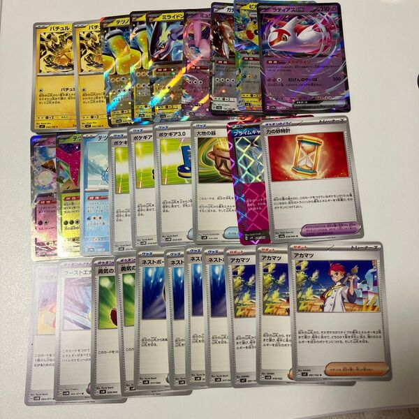 バチュルバレット デッキパーツ ラティアスex ピカチュウex