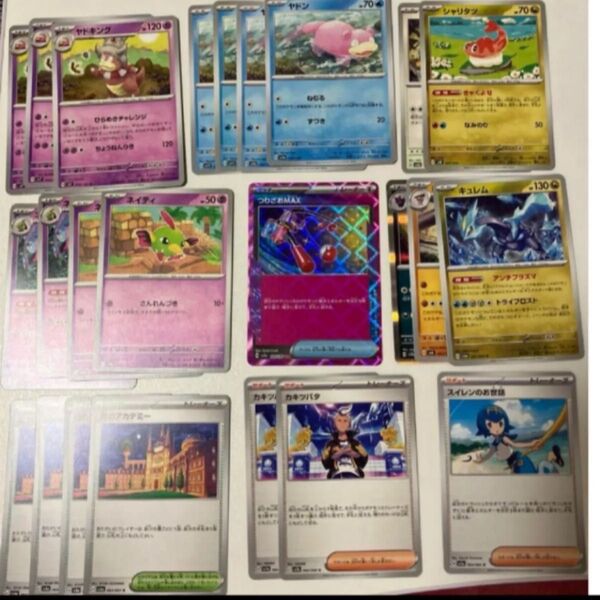 ポケモンカード ヤドキング ひらめきチャレンジ デッキパーツ つりざおMAX