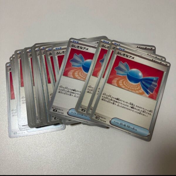 ふしぎなアメ50枚枚まとめ 売り ポケモンカード