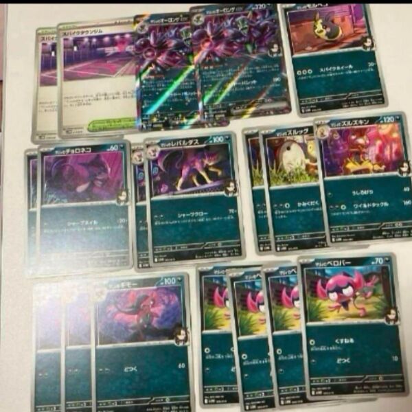マリィのオーロンゲex デッキパーツ スパイクタウンジム 匿名発送