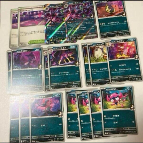 マリィのオーロンゲex デッキパーツ スパイクタウンジム