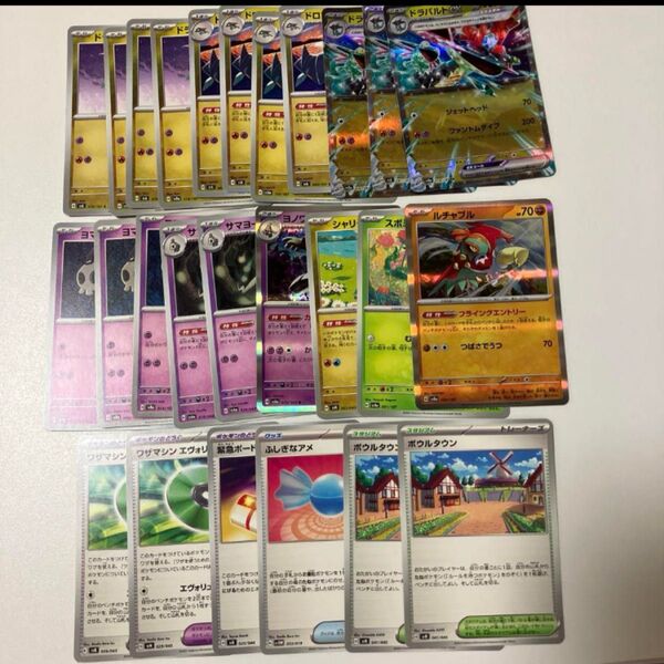 ポケモンカード ドラパルトデッキパーツ