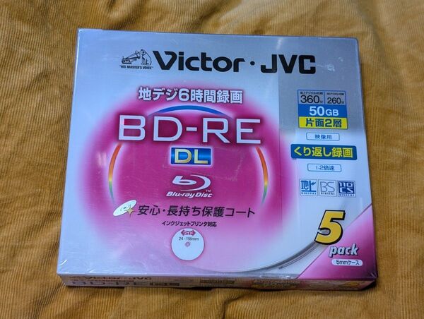 新品未開封 5枚x50GB Victor・JVC BD-RE DL 2層 360分 50GB 5枚パック 未使用