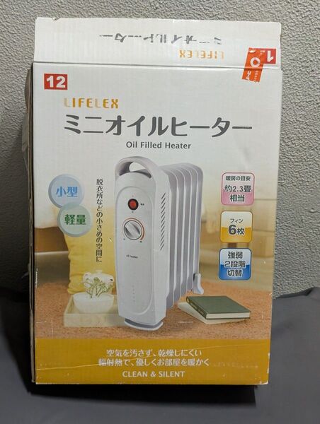 LIFELEX 動作OK 高さ38cm 美品 温調 ミニオイルヒーター 360W 丁度いいサイズ ペット 爬虫類 保温 ほぼ未使用