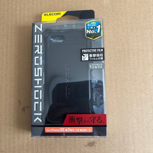iPhone SE3/SE2/8/7 ZEROSHOCK PM-A22SZEROBK(ブラック)
