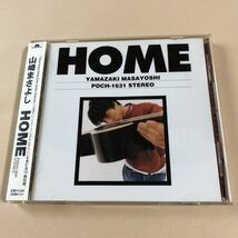 山崎まさよし 1CD「HOME」_画像1