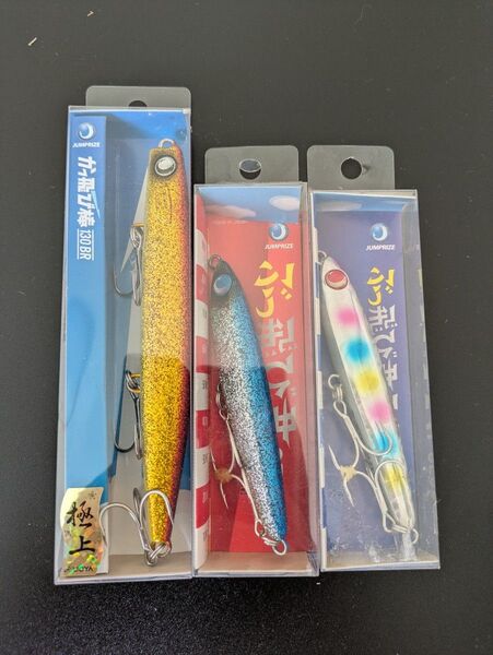 ジャンプライズ かっ飛び棒130BR ぶっ飛び君95S ぶっ飛び君95SS 3本セット