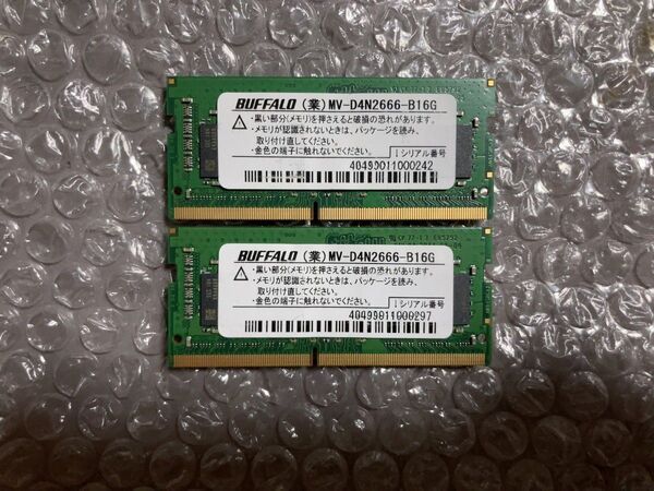 DDR4 PC4-21300 16GBx2枚 32GB DDR4-2666 ノートパソコン用メモリ【BUFFALO】