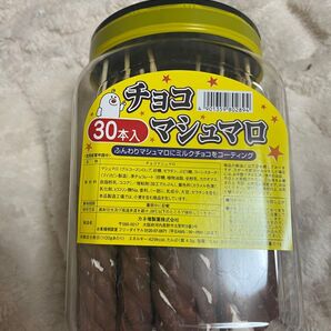カネ増製菓 チョコマシュマロ 30本 賞味期限2025/07/21