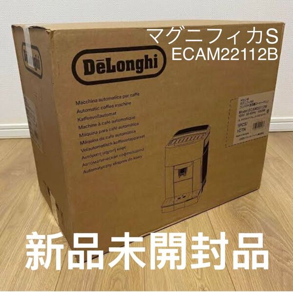 【送料無料】【新品未開封】【メーカー保証3年】デロンギ 全自動コーヒーマシン マグニフィカS ECAM22112B