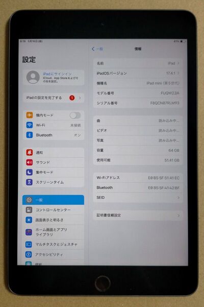 タイムセール iPad mini 第5世代 Wi-Fiモデル 64GB FUQW2J/A A2133 バッテリー 92%