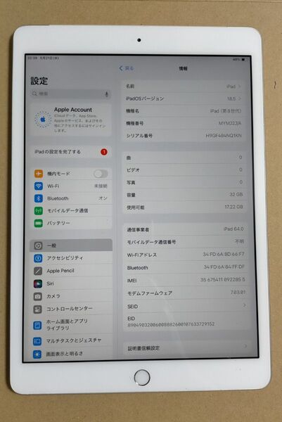 タイムセール iPad 第8世代 Wi-Fi SIMフリー 32GB シルバー MYMJ2J/A バッテリー 94%