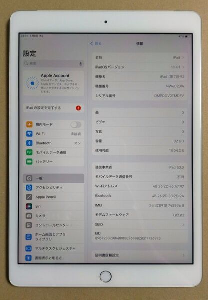 セール Apple iPad 第七世代 A2198 シルバー Wi-Fi SIMフリー 32GB バッテリー 93%