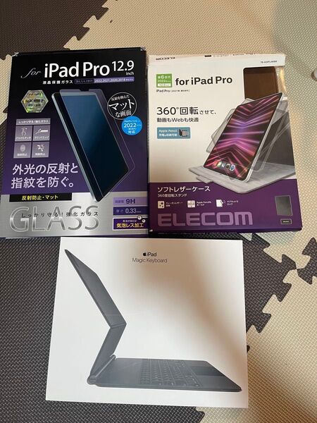 iPad Pro 12.9用Magic Keyboard・ケース・ガラスフィルム