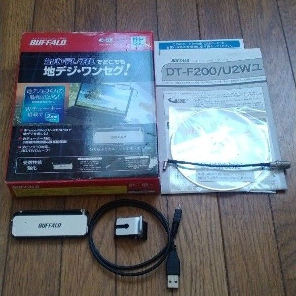 BUFFALO DT-F200/U2W ダブル テレビチューナー