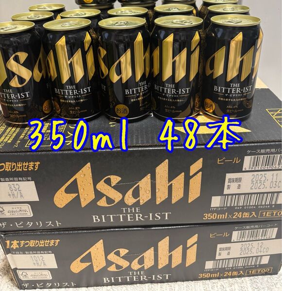 ① アサヒビール ビタリスト 350ml 48本