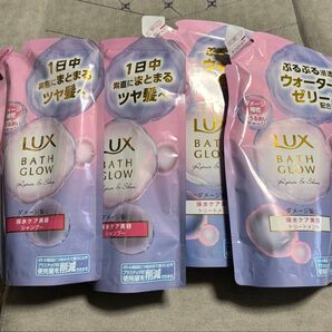 Lux バスグロウ リペア 各2点