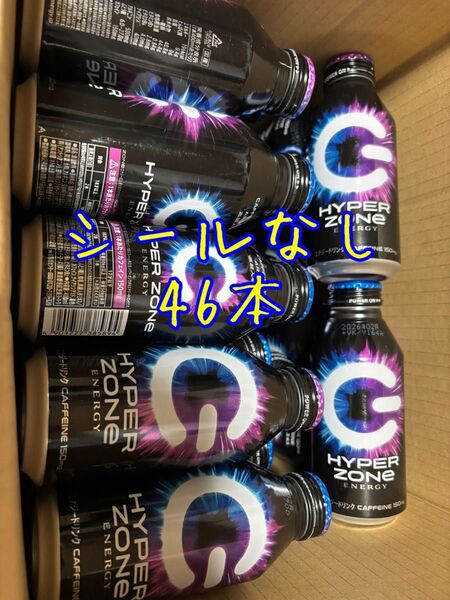 ① エナジードリンク hyper ZONE 46本
