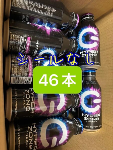 ① エナジードリンク hyper ZONE 46本