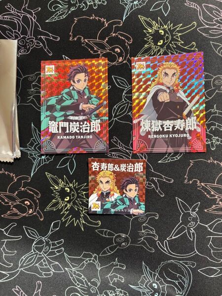 コジマ 鬼滅の刃 コラボキャンペーン 新品未使用計3点