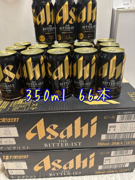 アサヒビール ビタリスト 350ml 48本