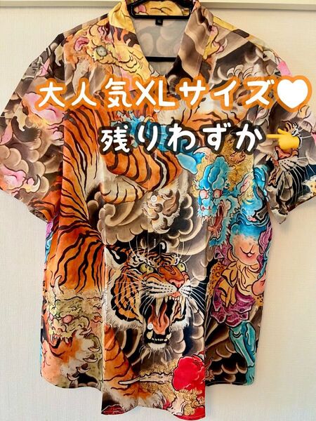 猛虎 赤鬼 青鬼 地獄絵図 餓鬼 妖怪絵巻 浮世絵 和柄アロハシャツ 派手 XL
