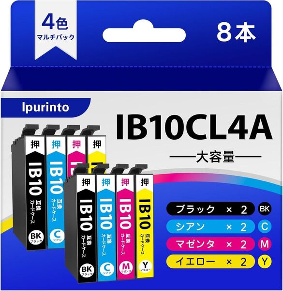 IB10CL4A インク カードケース 4色8本セット EPSON用