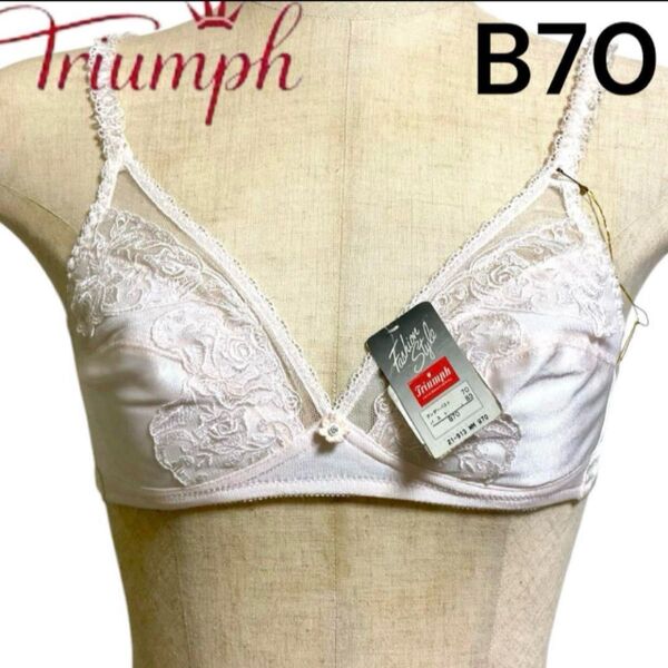 新品未使用 triumph Fashion Style トリンプ B70 レース ピンク ノンワイヤー ブラジャー ワイヤーなし