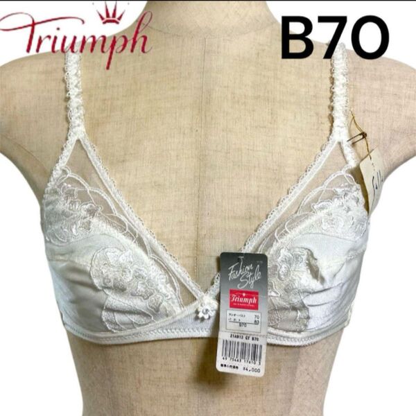 新品未使用 triumph Fashion Styleトリンプ B70 レース ホワイト ノンワイヤー ブラジャー レース