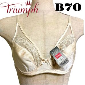 新品未使用 triumph Fashion Styleトリンプ B70 レース クリームベージュ ブラジャー トリンプ