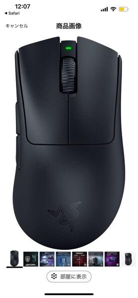 Razer DeathAdder V3 PRO