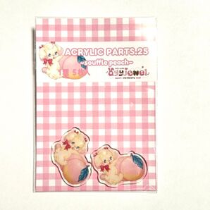 (出品No.79)ayyjewelさま・アクリルパーツ