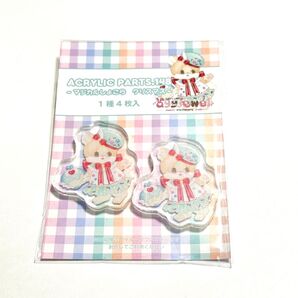 (出品No.88)ayyjewelさま・アクリルパーツ