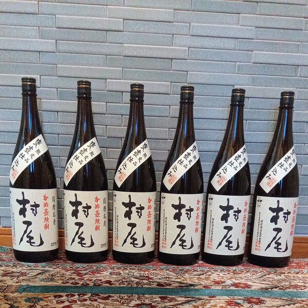 芋焼酎 村尾 詰口年月日 2025年4月28日×6本 1800ml 6本