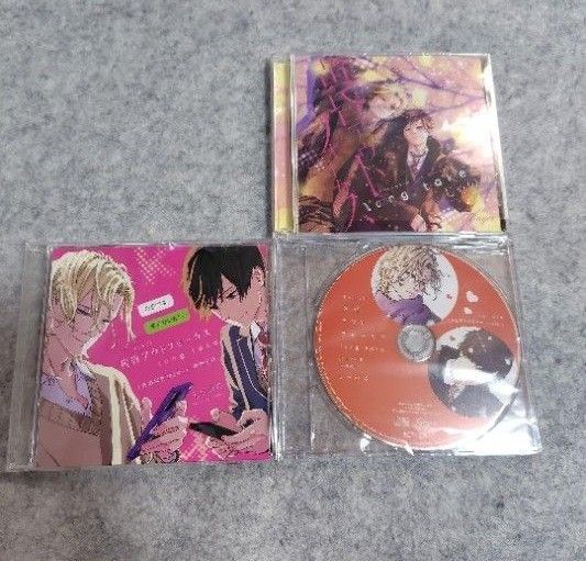 ドラマCD 「黄昏アウトフォーカス long take」恋の副作用セット