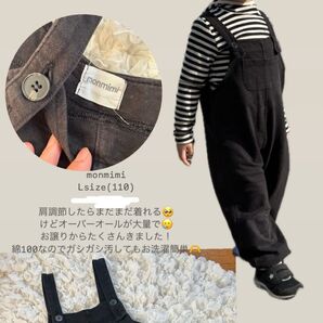 monmimi オーバーオール