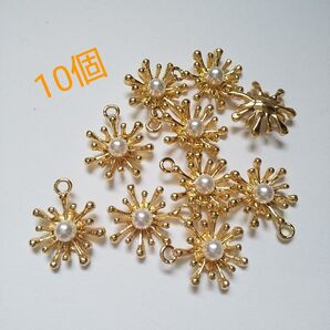 メタルフラワーパーツ 10個 アクリルパール
