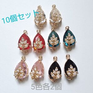 リーフドロップコネクター 10個(5色各2個)