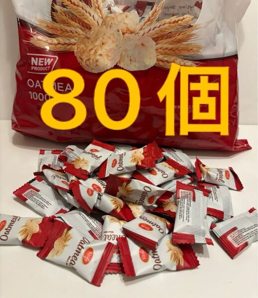 オートミールミニバイト ホワイト 80個