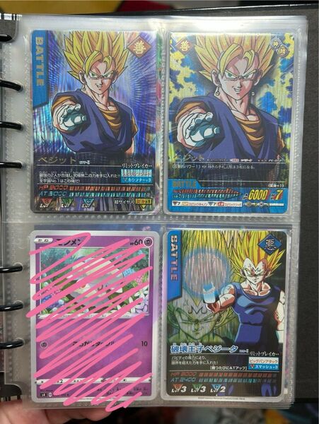 ドラゴンボール データカードダス 爆レア2枚と激レア1枚♪