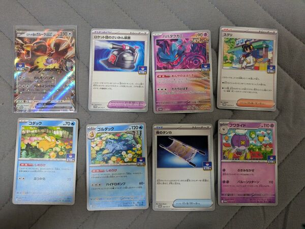 コダック ジムプロモ コンプ ポケモンカード ポケモンカードゲーム