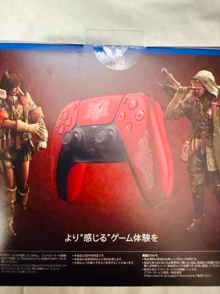 【新品】dual Sense モンスターハンターワイルズリミテッドエディション PS5 ワイヤレスコントローラー【未使用未開封】