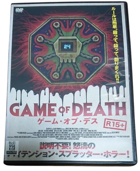 ゲーム・オブ・デス DVD レンタル落ち