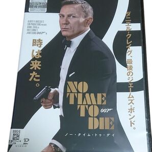 007 ノータイムトゥダイ DVD